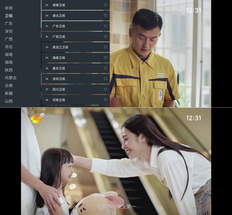 七星电视 v2500606 高清电视直播-智点软件
