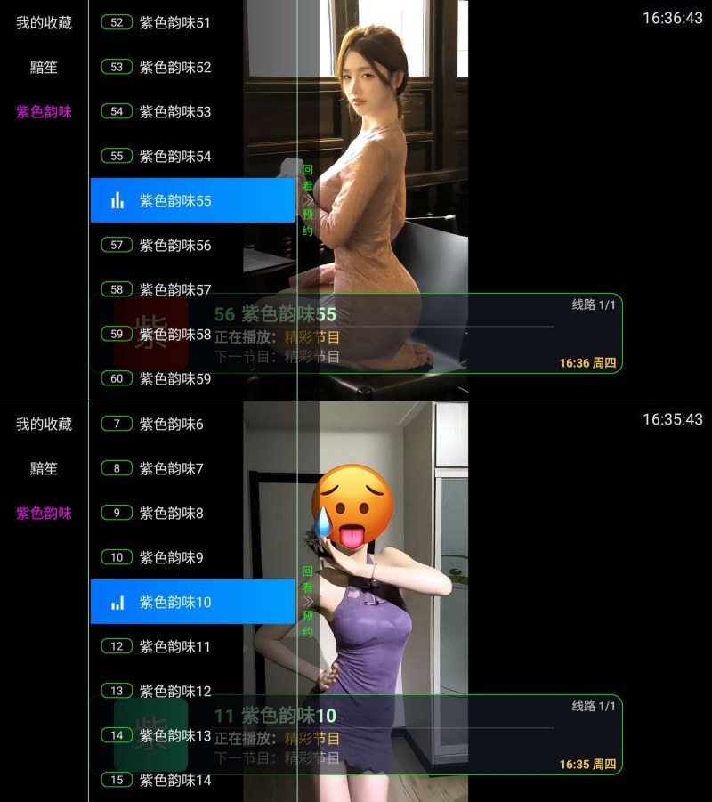 图片[1]-黯笙爱看紫色韵味TV老司机深夜备紫色妹妹最有韵味-智点软件