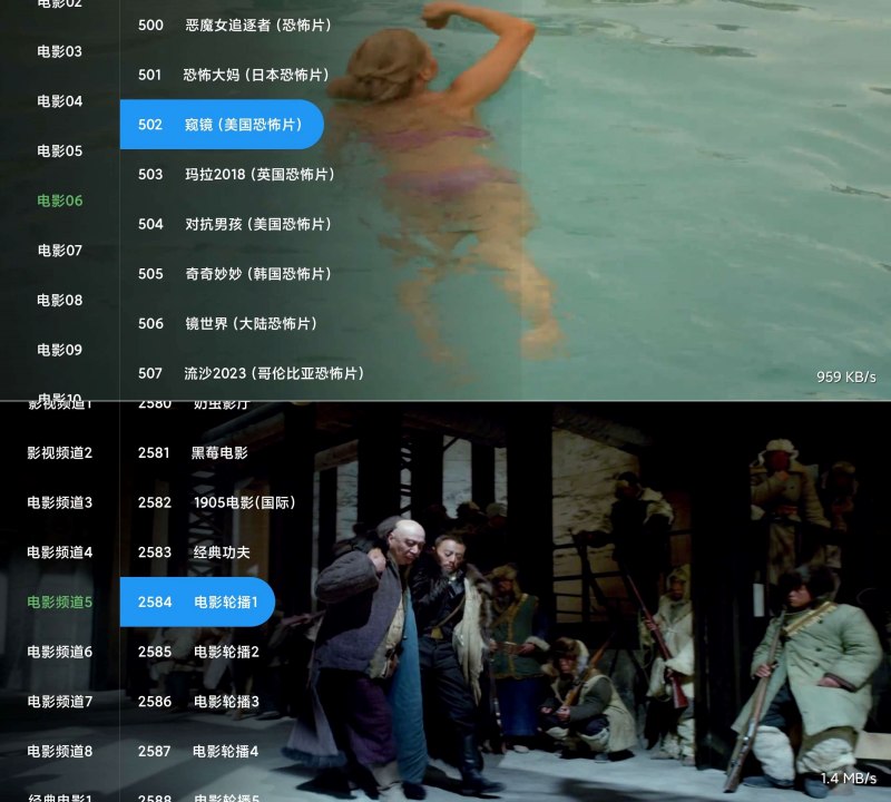 【TV】恐怖电影直播 1.0.2专注恐怖直播频道深夜必备-智点软件