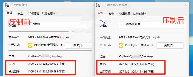 图片[2]-压缩能力登顶 小丸工具箱V1.0便携版-智点软件