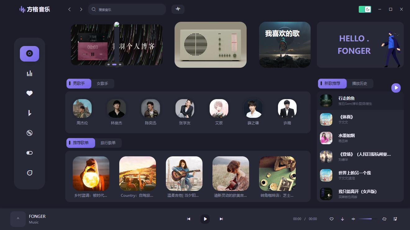 图片[1]-方格音乐v1.7.3 免费无损 UI设计颜值极高-智点软件