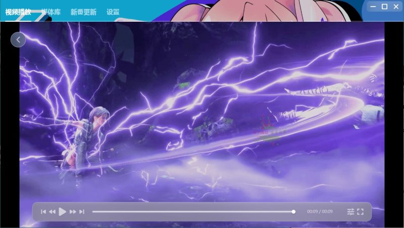 NipaPlay视频播放器v1.4.31绿色版-智点软件