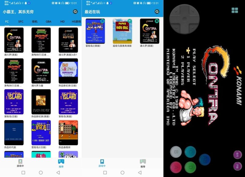 Fc街机畅玩10000+小游戏 拳皇魂斗罗等-智点软件