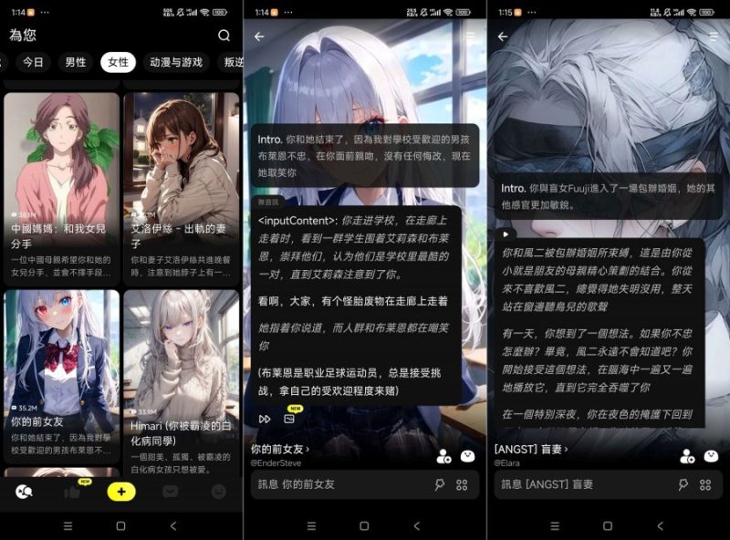 emochi 国外超火虚拟恋人无违禁无限制聊天-智点软件
