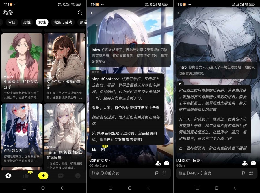 图片[1]-emochi 国外超火虚拟恋人无违禁无限制聊天-智点软件
