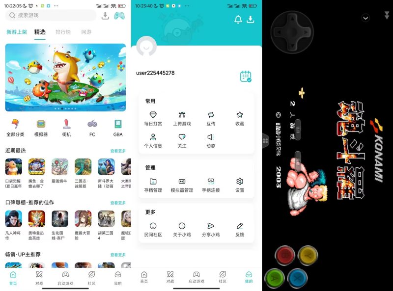 小鸡模拟器App v1.9.4直带金手指-智点软件