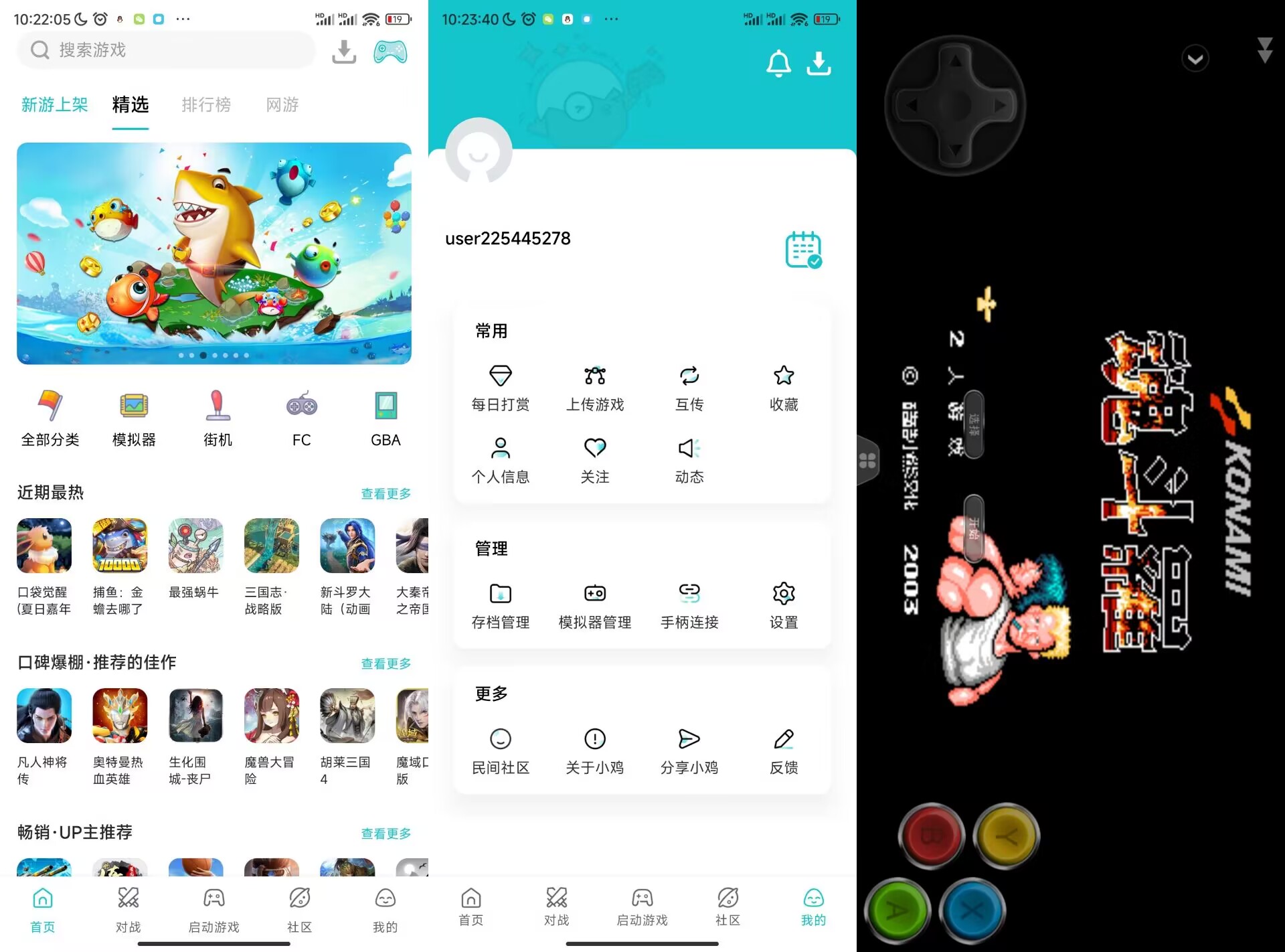 图片[1]-小鸡模拟器App v1.9.4直带金手指-智点软件