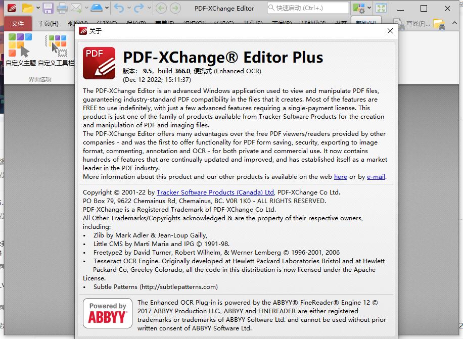 图片[1]-PDF编辑器PDF XChangev11.11.270165特别版-智点软件