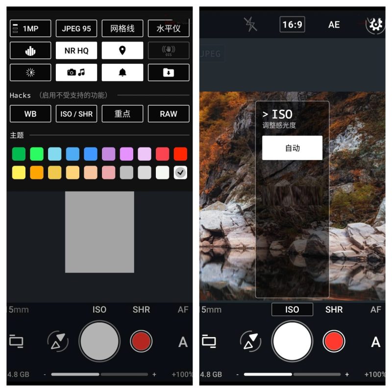 专业单反照相机ProShot v8.32.4付费高级版-智点软件
