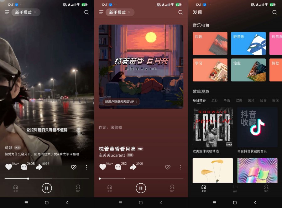图片[1]-气水音乐精简版7.0可登录 比原版更好用-智点软件