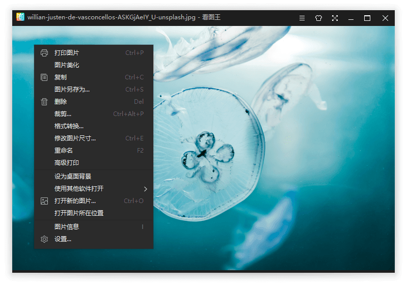 图片[2]-2345看图王v13.4.0.12514精简版-智点软件