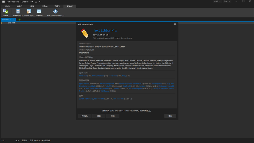 图片[1]-高级文本编辑器Text Editor v35.2.1绿色版-智点软件