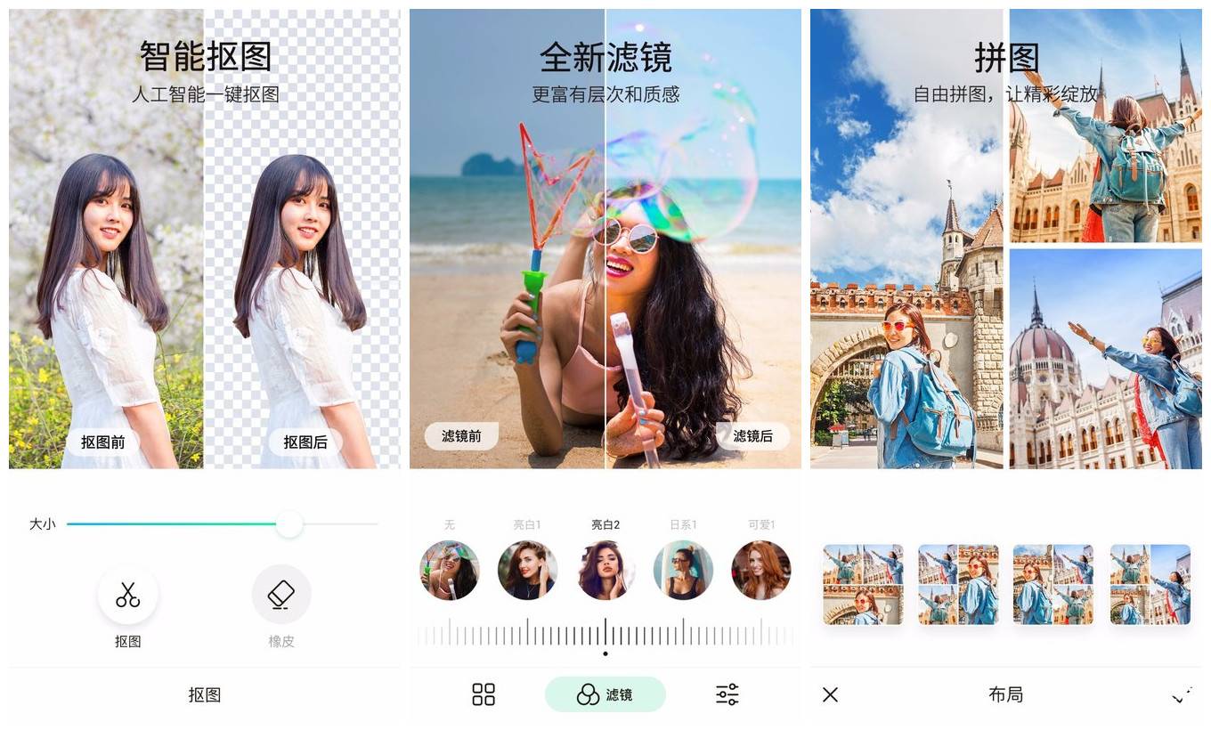 图片[1]-傲软抠图v1.8.4会员版/智能抠图软件-智点软件