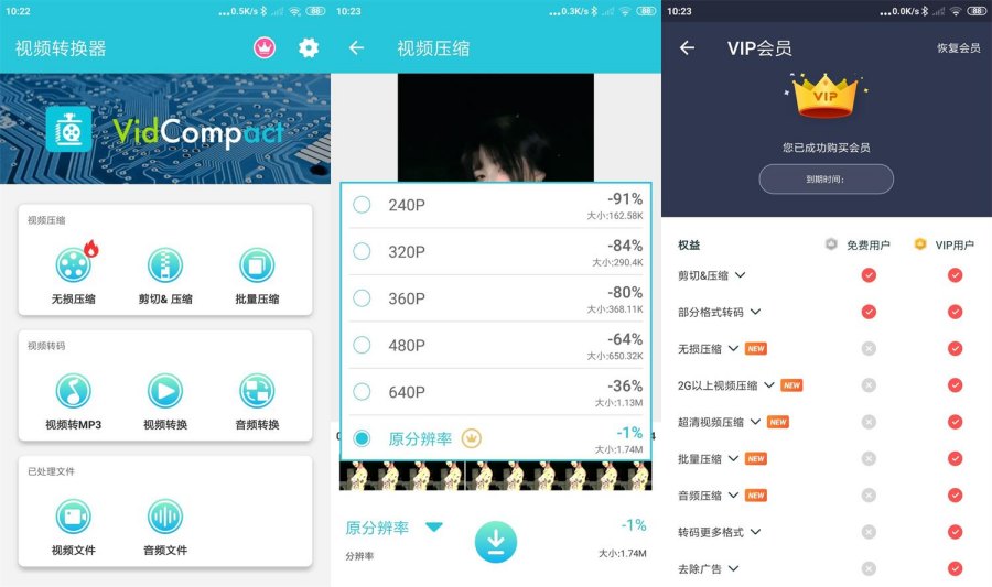 图片[1]-全能扫描王1.7.6PDF加密签名、格式转换、证件照解锁会员-智点软件