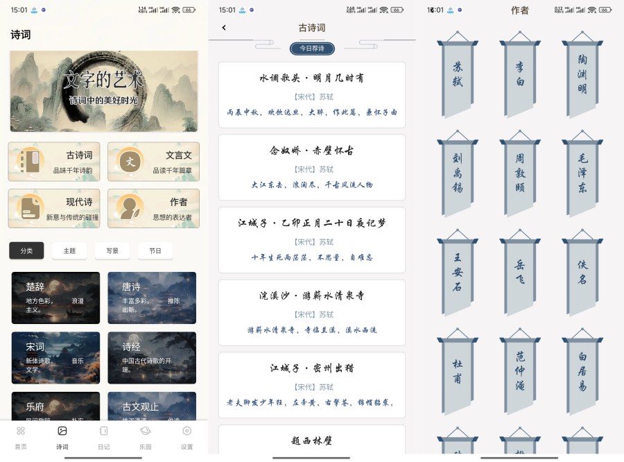 图片[1]-开源阅读器1.0.4多功能软件免费无广-智点软件