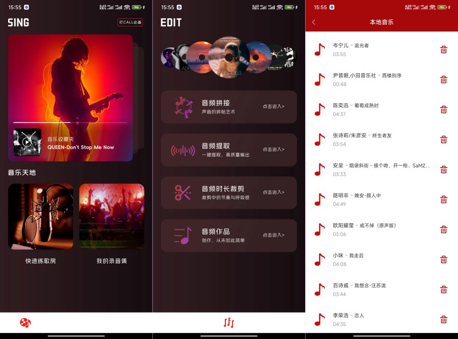 图片[1]-无损音乐1.0.1超强音乐软件免费无广-智点软件