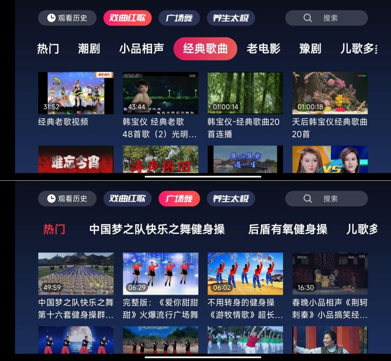 戏曲夕夕TV 1.0.8专为老年人打造的戏曲娱乐软件-智点软件