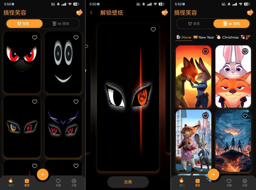 图片[1]-Funny Smile 解锁会员版4K动态壁纸-智点软件