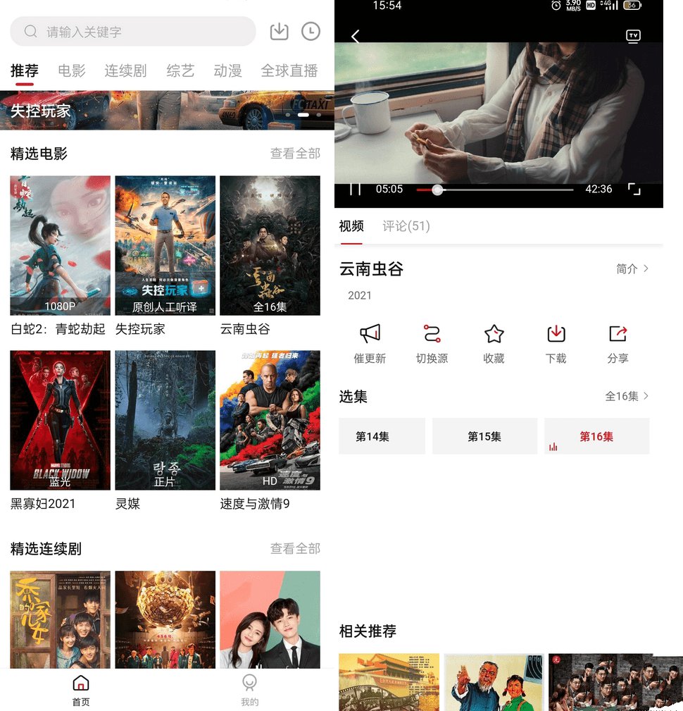 图片[1]-安卓橘子视频v4.2.6去广告VIP版-智点软件