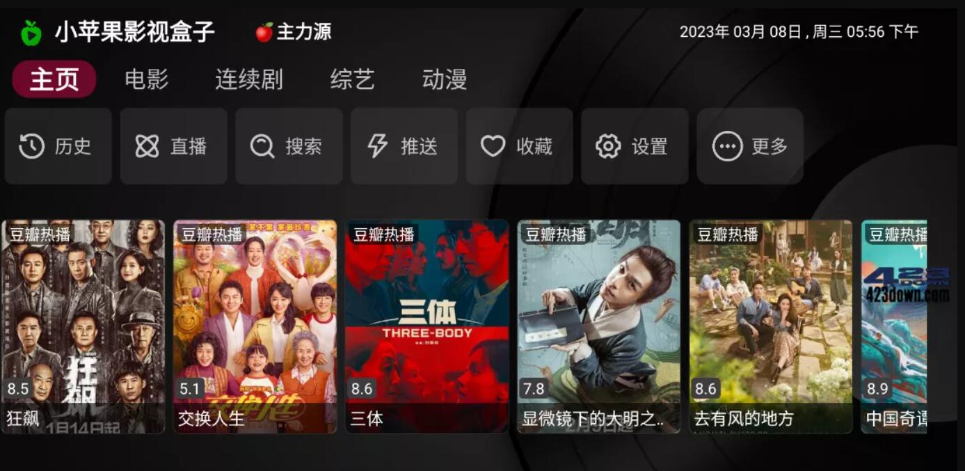 图片[1]-小苹果影视TV版 v1.6.2 免费盒子版-智点软件