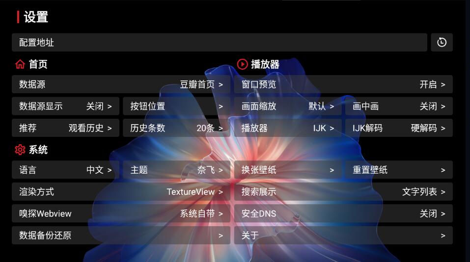 图片[2]-月光宝盒MAX v3.3.3内置源版/直播+点播-智点软件