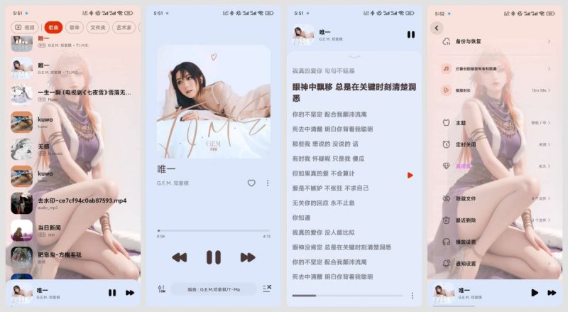 云雀播放器6.35.7高颜值音乐软件动画非常流畅已解锁-智点软件