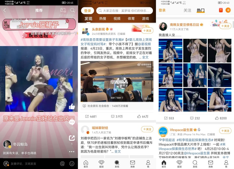 图片[1]-新浪微博 v15.12.5去广告内置微博猪手模块版-智点软件