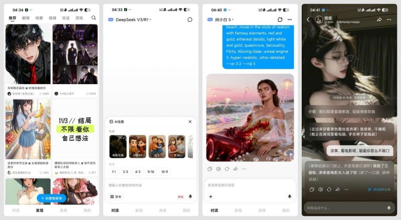 问小白 5.3.0全球顶尖AI满血无限制-智点软件