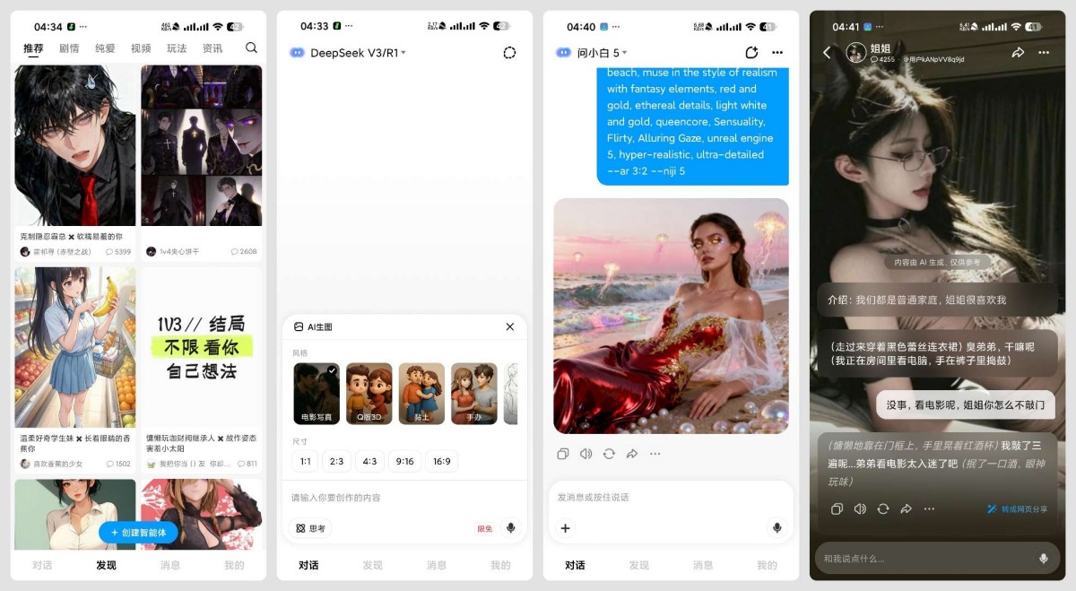 图片[1]-问小白 5.3.0全球顶尖AI满血无限制-智点软件