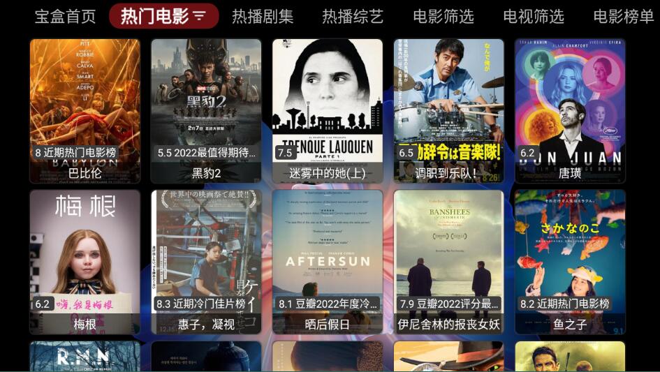 图片[1]-月光宝盒MAX v3.3.3内置源版/直播+点播-智点软件