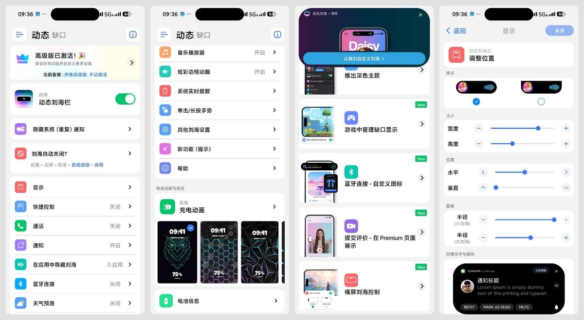 图片[1]-灵动岛Pro 5.3多种灵动岛样式解锁高级版-智点软件