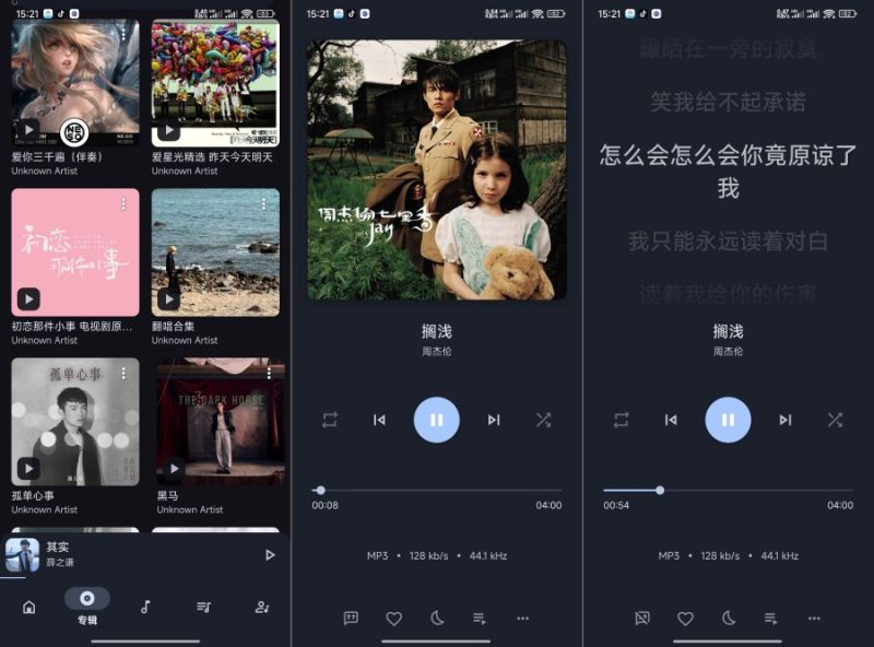 Oto Music超强音乐软件内置音效均衡器-智点软件
