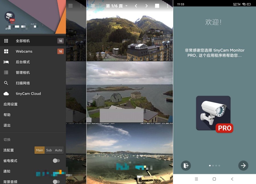 图片[1]-tinyCam PRO_17.4.2一键管理家里监控设备解锁版远程录制控制-智点软件