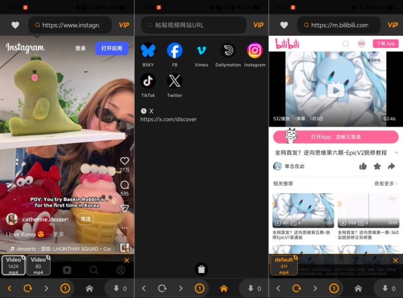 视频下载器v5.2.4会员版/国际视频一键获取-智点软件
