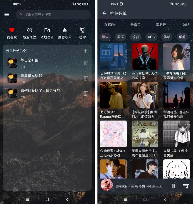 图片[1]-安卓速悦音乐v3.1.2解锁去广告-智点软件