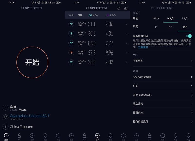 安卓Ookla Speedtest测速 v6.6.4 去广告版-智点软件