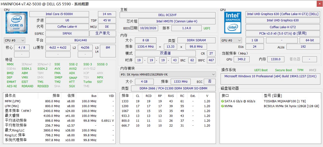 图片[1]-HWiNFO硬件检测工具v8.41绿色版-智点软件
