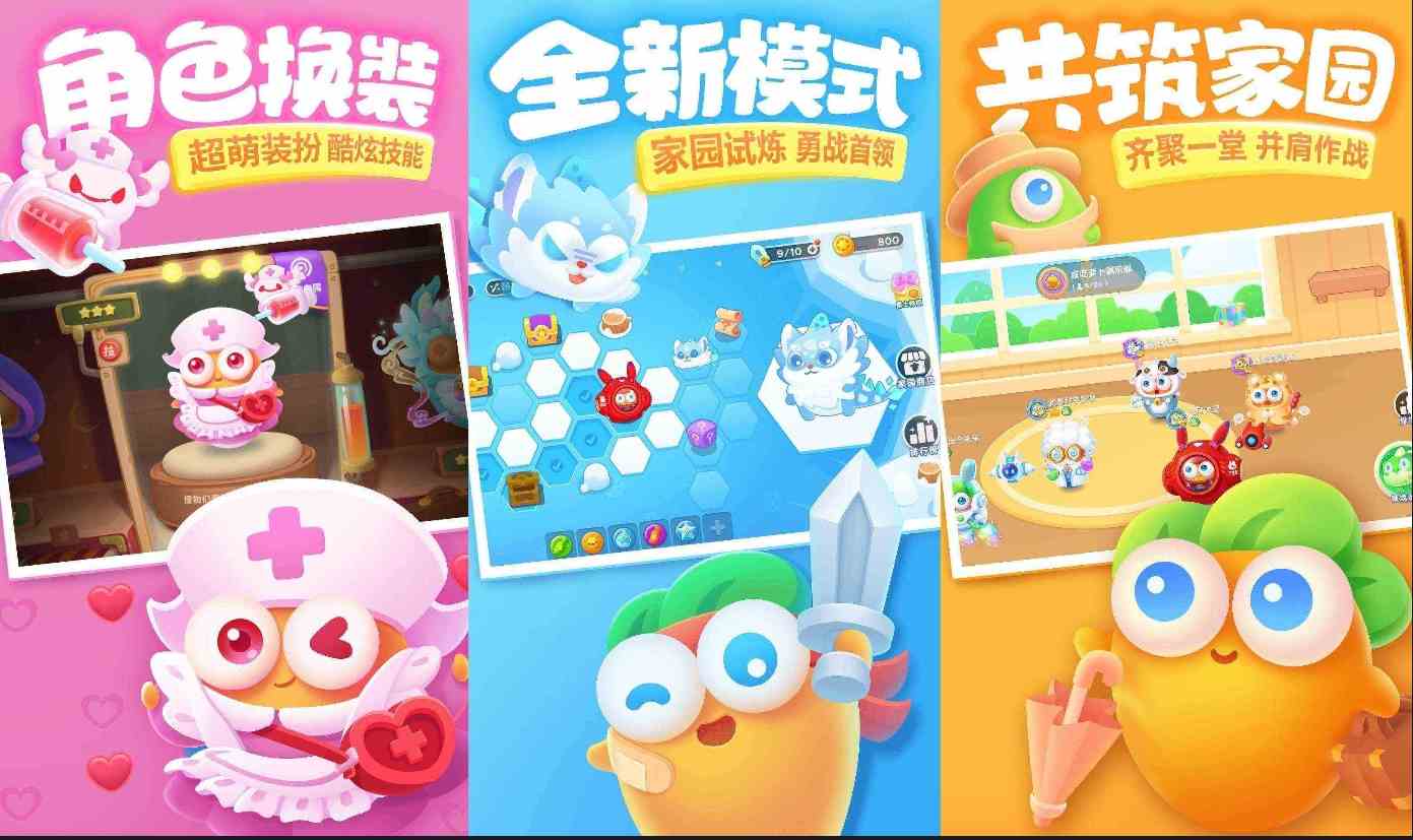 图片[1]-安卓保卫萝卜3_v4.14.0经典塔防系列内购版-智点软件