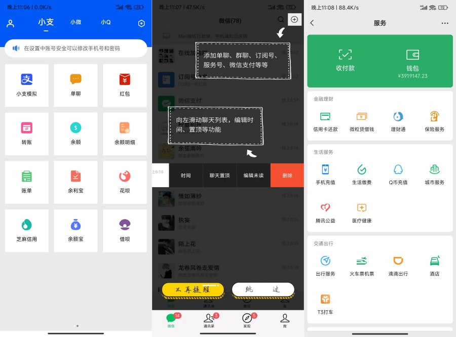 图片[1]-刷圈兔10.2.0解锁功能限制 绿化去水印精简-智点软件