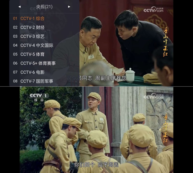 WebViewTvL永不失效的电视神器，你敢信？ -智点软件