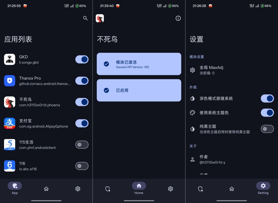图片[1]-不死鸟模块V0.1.2强制保活应用后台-智点软件