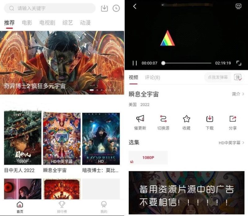 特狗影视v3.3.2海量视频资源纯净版-智点软件