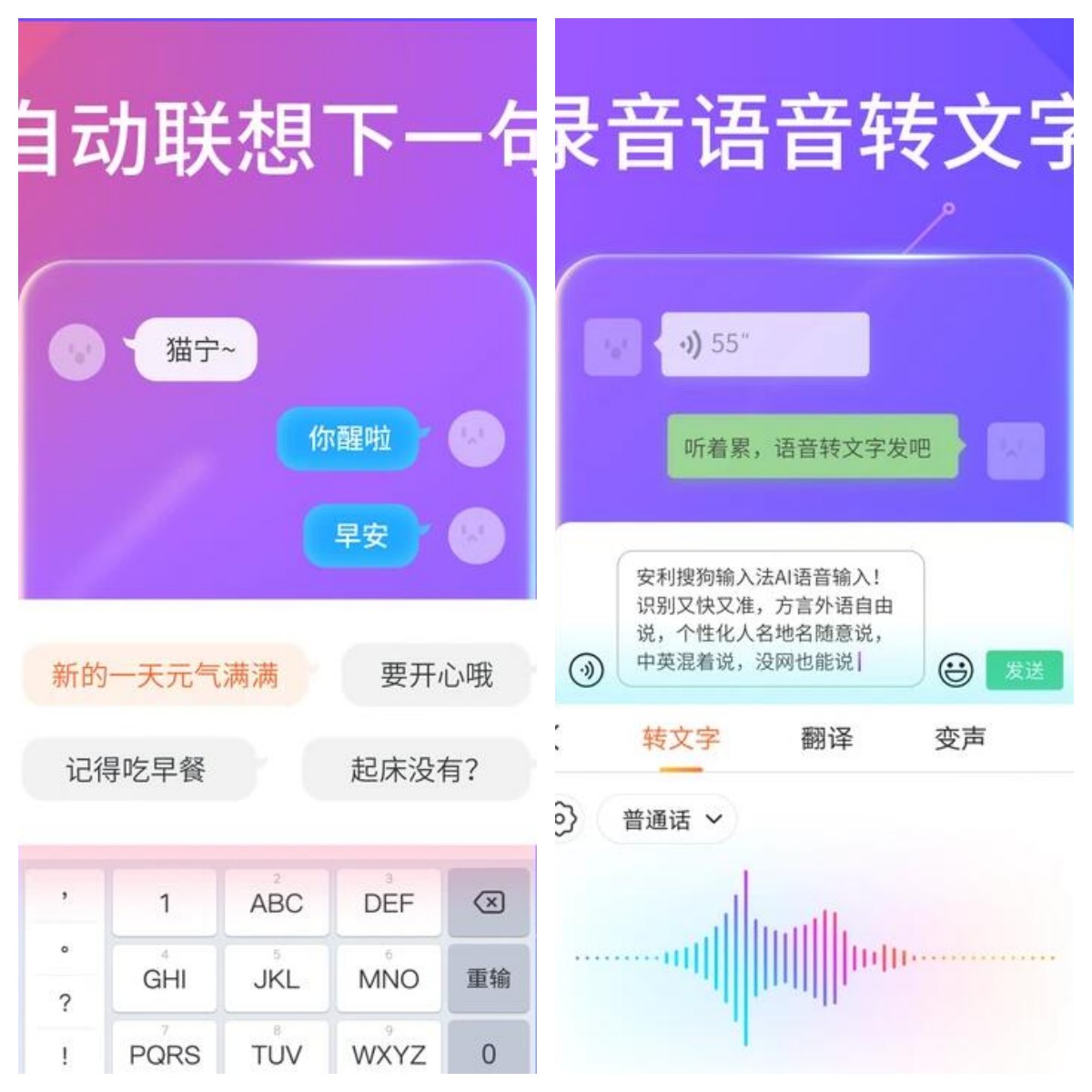 图片[1]-搜狗输入法v16.3.0.3446去广告优化版-智点软件