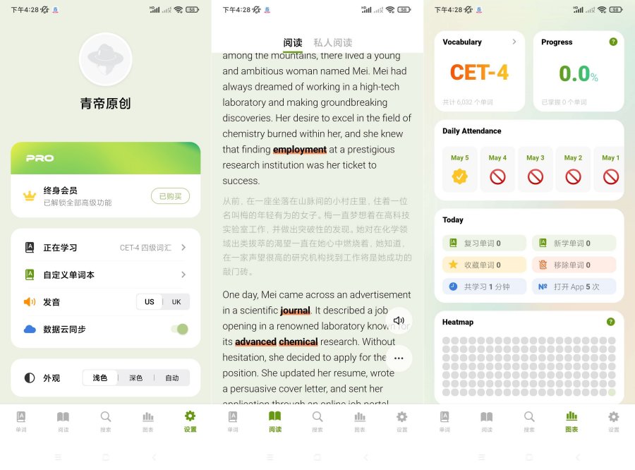 图片[1]-无痛单词.ver.4.2.0(解锁会员)词汇资源-智点软件