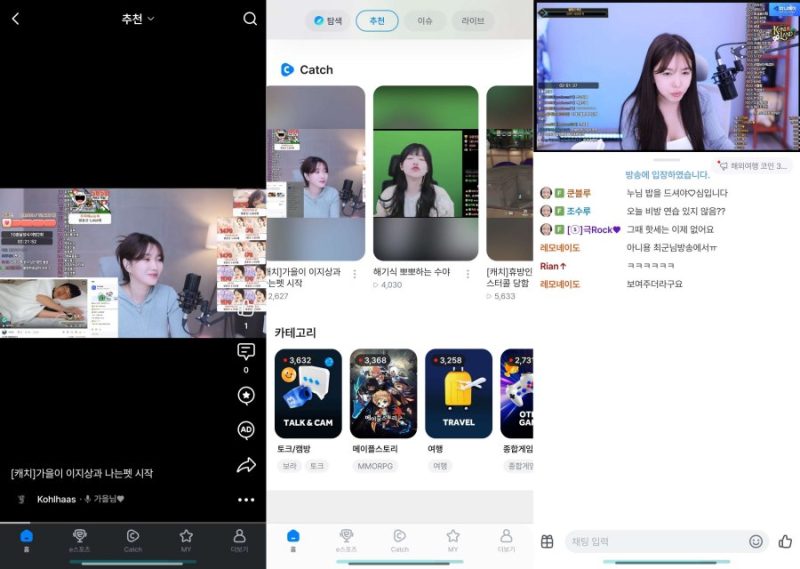 SOOP 8.22.4韩国版斗鱼TV看棒子国小妹姐-智点软件