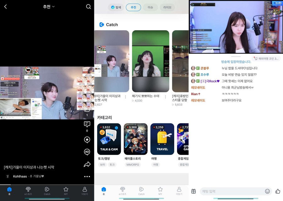 图片[1]-SOOP 8.22.4韩国版斗鱼TV看棒子国小妹姐-智点软件