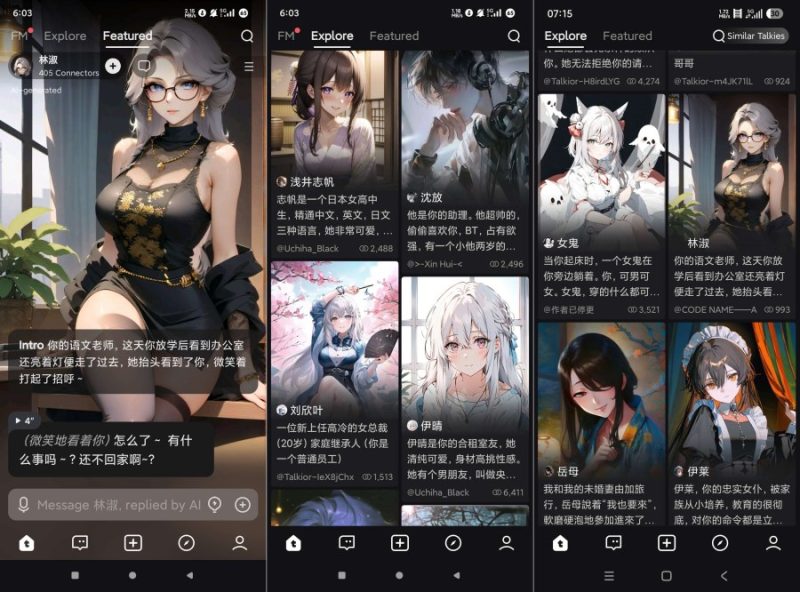Talkie2.47.301虚拟ai女友无敏感聊天永久记忆多角色-智点软件