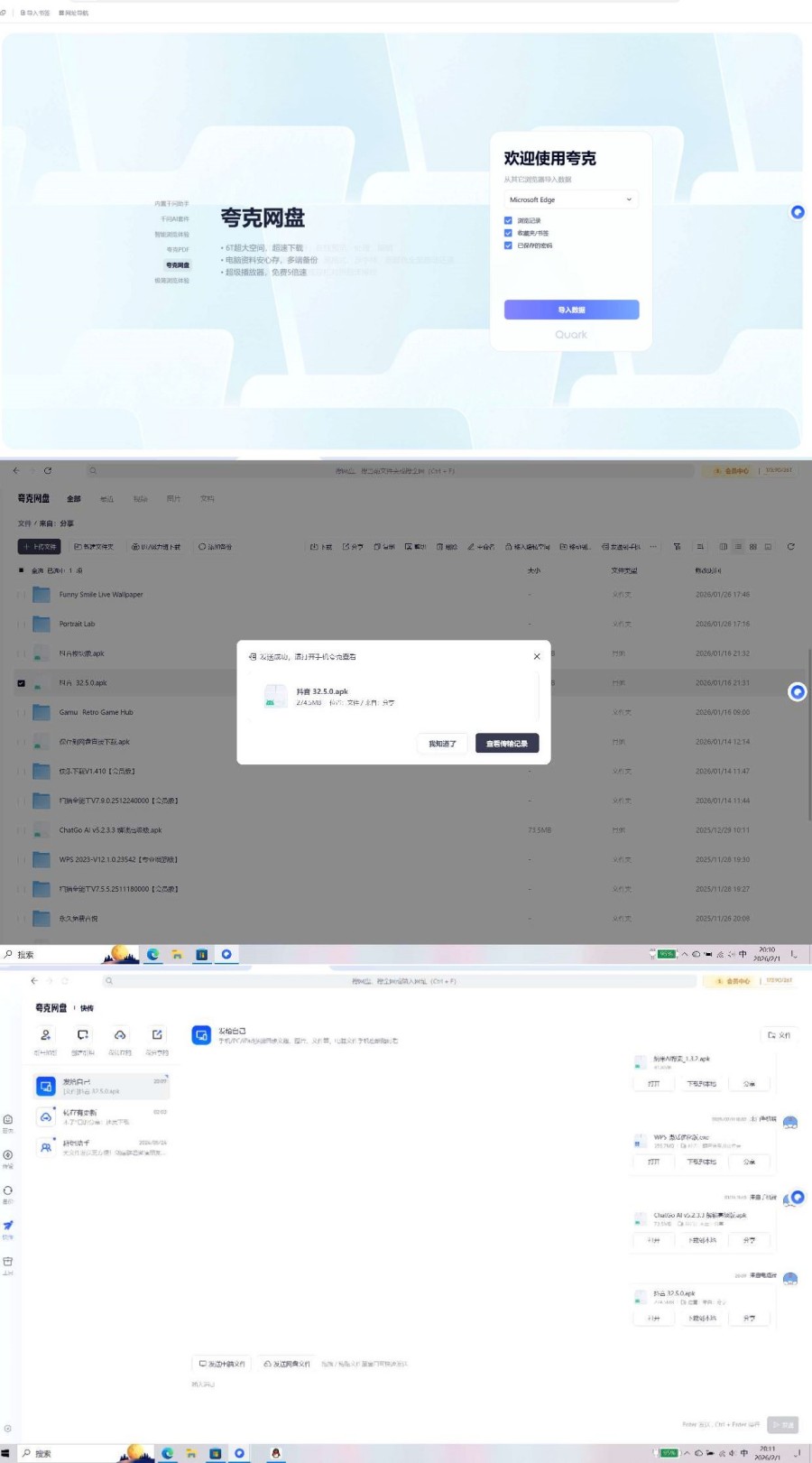 图片[1]-夸克网盘不限速下载资源-智点软件