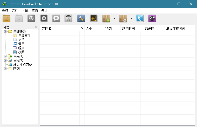 多线程下载利器IDM v6.42.63绿色版-智点软件