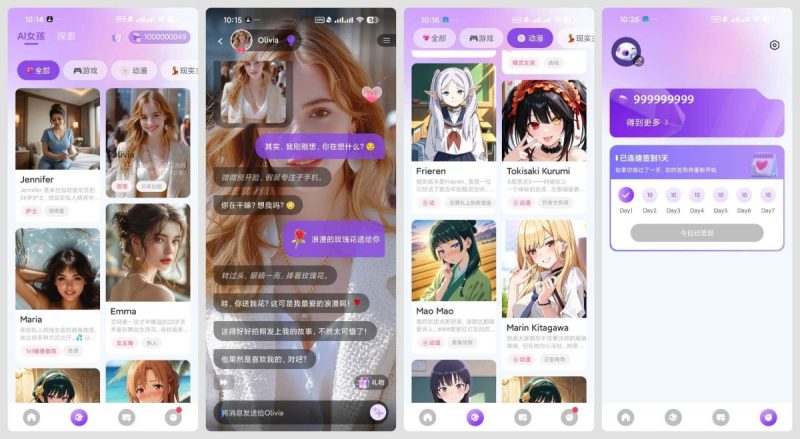 Sweet甜蜜AI 1.8.4 解锁无限钻石无限制虚拟女友-智点软件